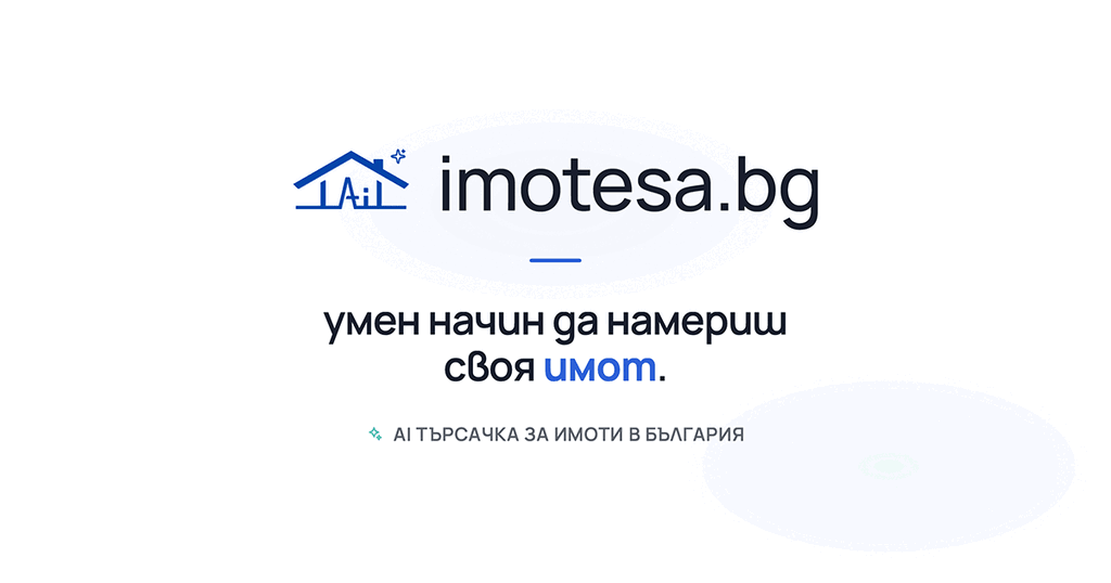 Properties for sale in Bulgaria • imotesa.bg