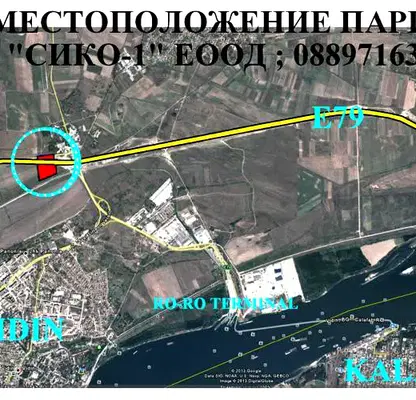 Снимка 5 — Парцел във Видин, Промишлена зона - Запад