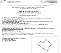 Снимка 3 — Етаж от къща в Перник, Ралица