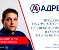Снимка 5 — Хотел в Габрово, Трявна