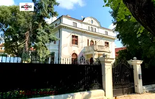 Офис във Варна, Център