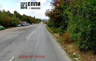 Парцел в София, Красна поляна 1