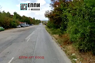 Парцел в София, Красна поляна 1