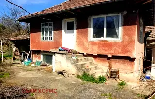 Къща във Велико Търново, с. Дъскот