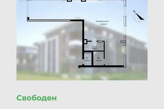Магазин в София, Малинова долина