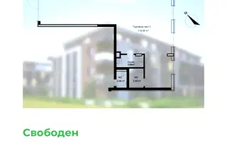Магазин в София, Малинова долина