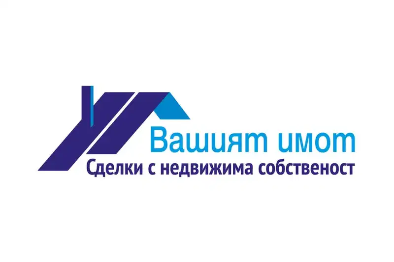 Офис в Русе, Чародейка - Юг