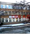 Офис в Хасково, Тополов