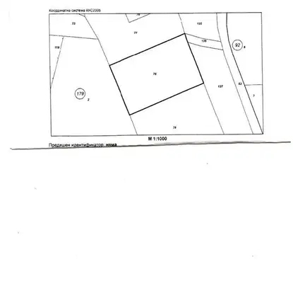 Photo 2 — Plot in Ruse, Нова промишлена зона