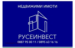 Парцел в Русе, с. Ново село