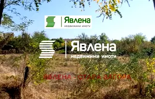 Парцел в Стара Загора, с. Оряховица
