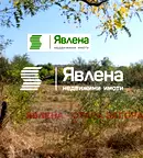 Парцел в Стара Загора, с. Оряховица