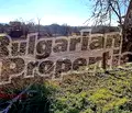 Снимка 5 — Парцел във Варна, с. Гроздьово