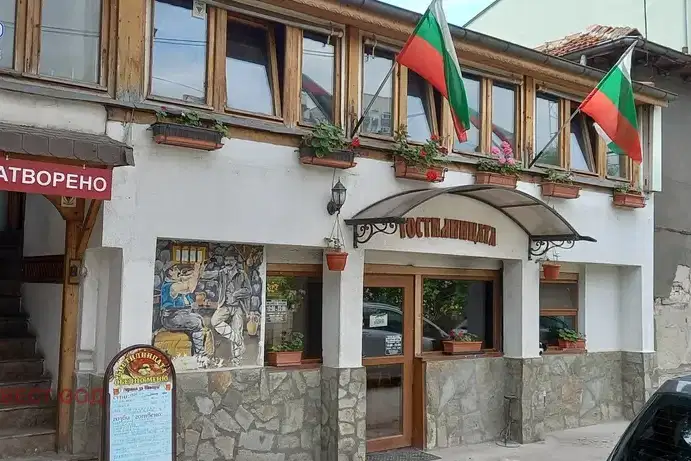 Venue in Ruse, Centyr