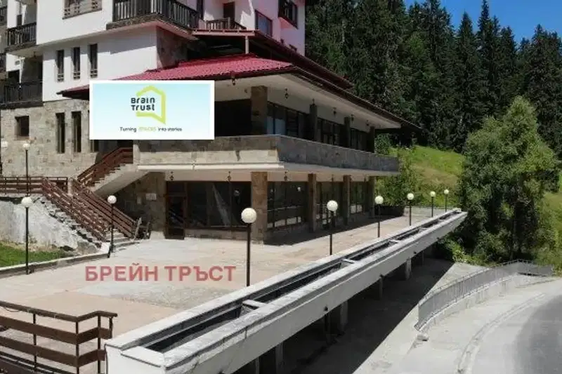 Venue in Oblast Smolyan, Pamporovo