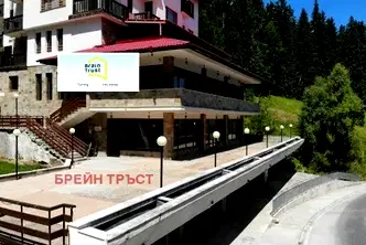 Заведение в Смолян, к.к. Пампорово