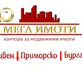Снимка 3 — Парцел в Бургас, Поморие