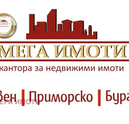 Photo 3 — Plot in Oblast Burgas, Pomorie
