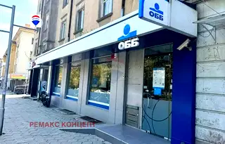 Бизнес имот в Шумен, Център