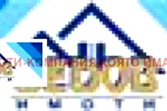 Магазин в Стара Загора, Център