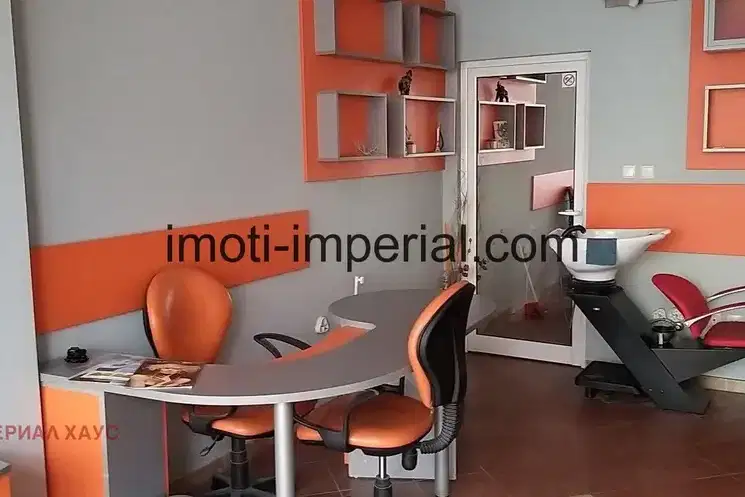 Office in Haskovo, Uchilishtni