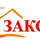 Склад в Кърджали, Център