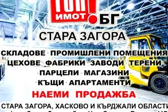 Склад в Стара Загора, Казански