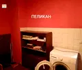 Снимка 3 — Двустаен апартамент във Велико Търново, Бузлуджа
