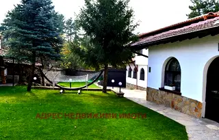 Хотел във Велико Търново, с. Арбанаси