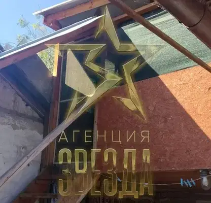 Photo 4 — House in Plovdiv, Kyrshiyaka