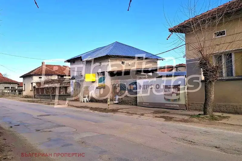 House in Oblast Lovech, Toros