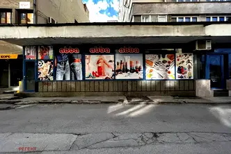 Магазин в Габрово, Център