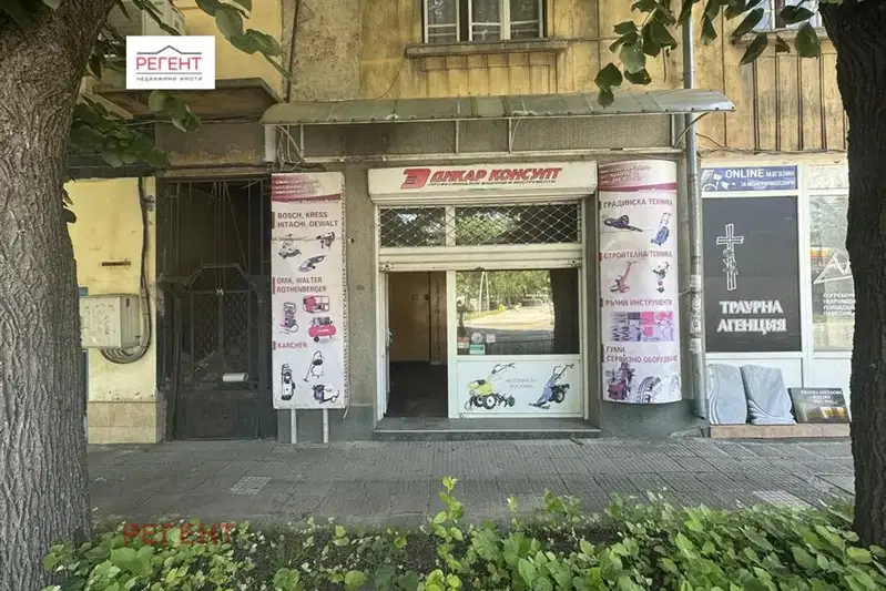 Магазин в Габрово, Център