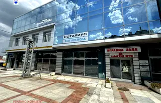 Магазин в Шумен, Център