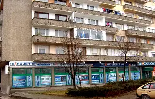 Магазин в Габрово, Център