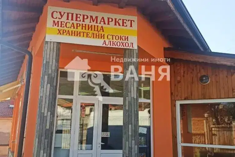 Shop in Oblast Plovdiv, Rozino