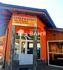 Магазин в Пловдив, с. Розино