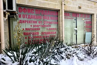 Магазин в София, Божурище