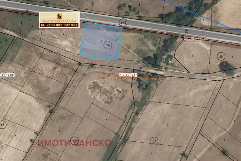 Земеделски имот в Благоевград, Добринище