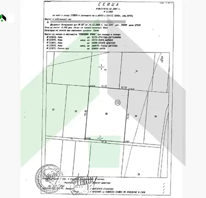 Снимка 4 — Земеделски имот във Варна, с. Аврен
