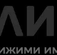 Снимка 2 — Парцел в Нови Искър