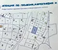 Снимка 2 — Парцел в Банкя