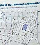 Парцел в Банкя