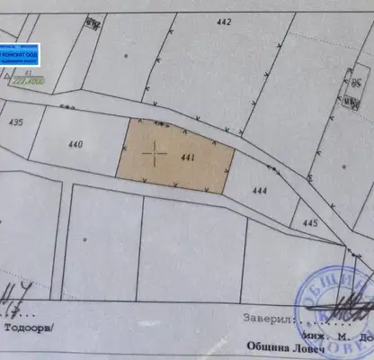 Photo 2 — Plot in Lovech, Drystene