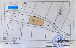 Парцел в Ловеч, Дръстене