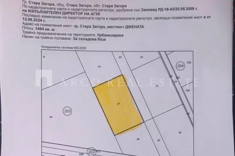 Парцел в Стара Загора, Индустриална зона - изток