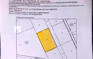Парцел в Стара Загора, Индустриална зона - изток
