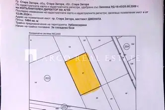 Парцел в Стара Загора, Индустриална зона - изток