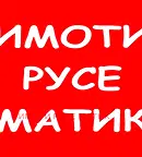 Парцел в Русе, в.з. Левента
