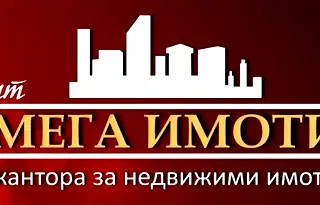 Парцел в Бургас, Поморие